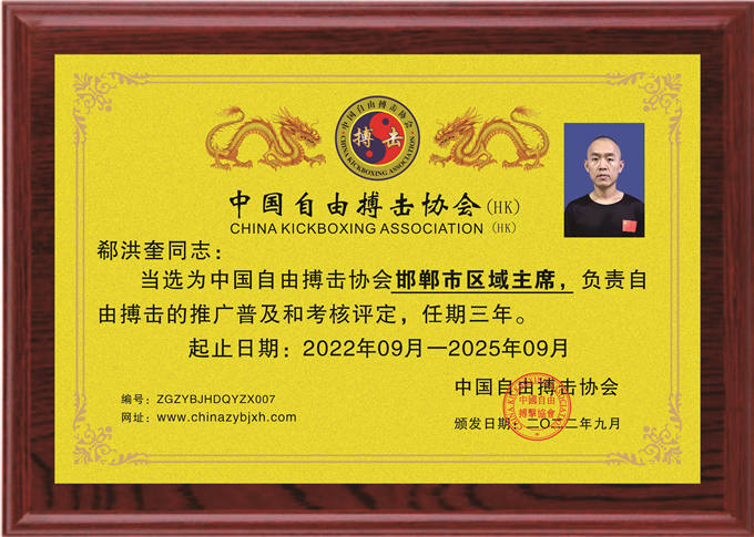 微信图片_20221107210353.jpg