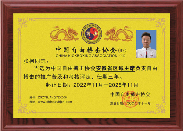 微信图片_20221114120814.jpg