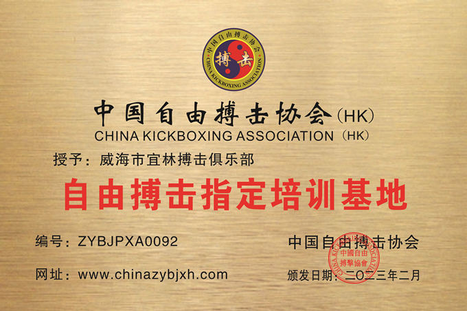 微信图片_20230220155716.jpg