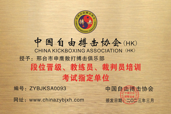 微信图片_20230307102720.jpg