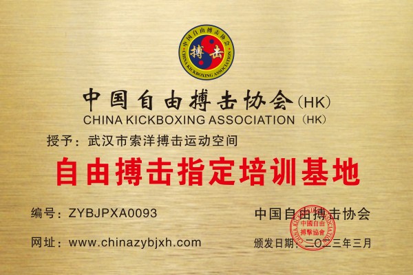 微信图片_20230318124659.jpg