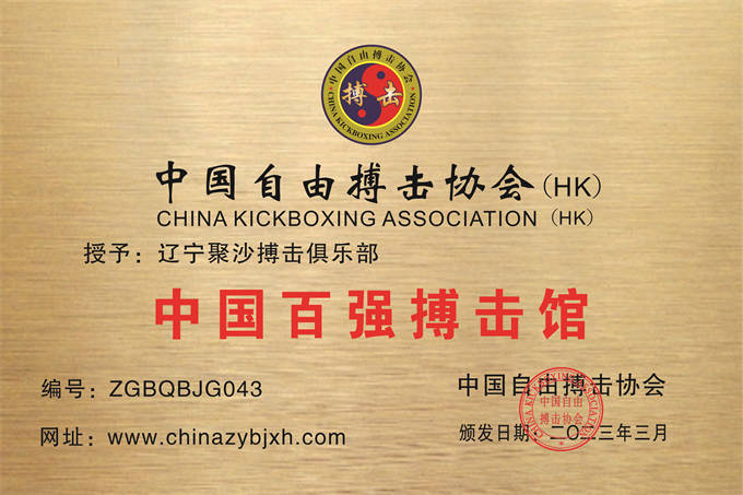 微信图片_20230328121432.jpg