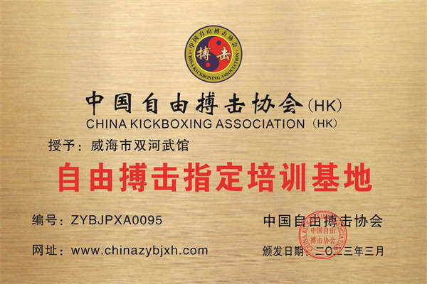 微信图片_20230403120300.jpg