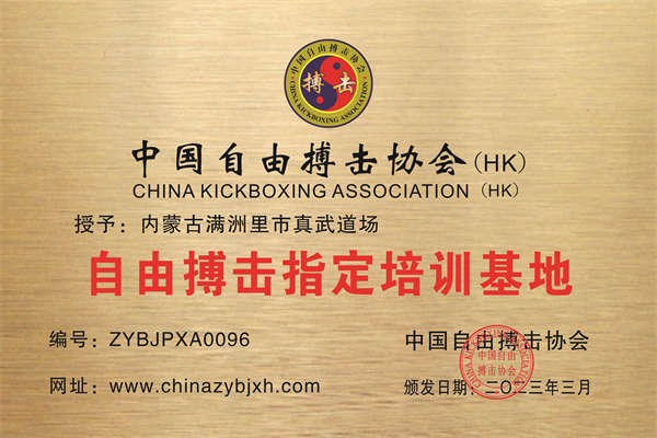 微信图片_20230403120326.jpg