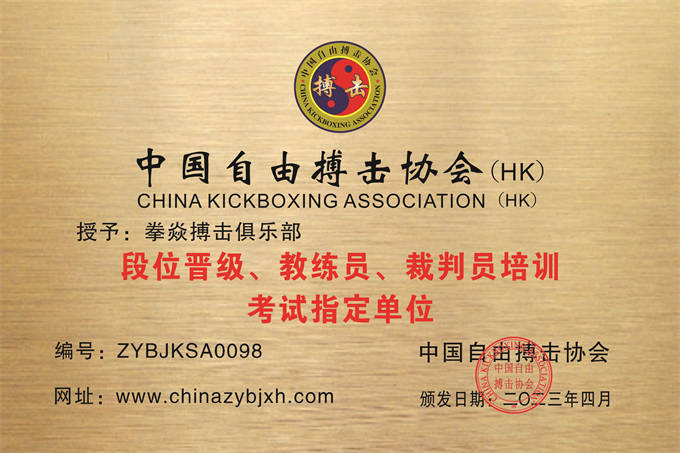 微信图片_20230404143529.jpg