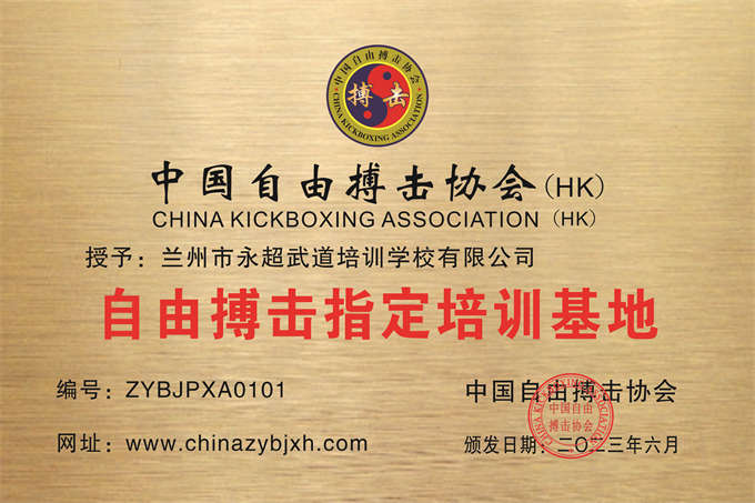 微信图片_20230605121853.jpg