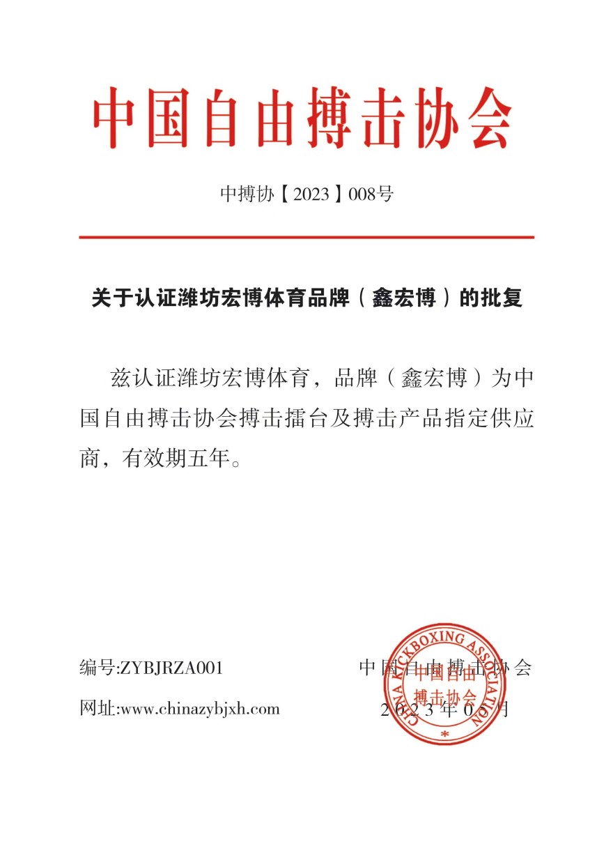 微信图片_20230627184725.jpg