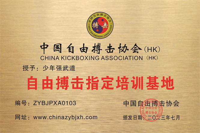 微信图片_20230724164016.jpg