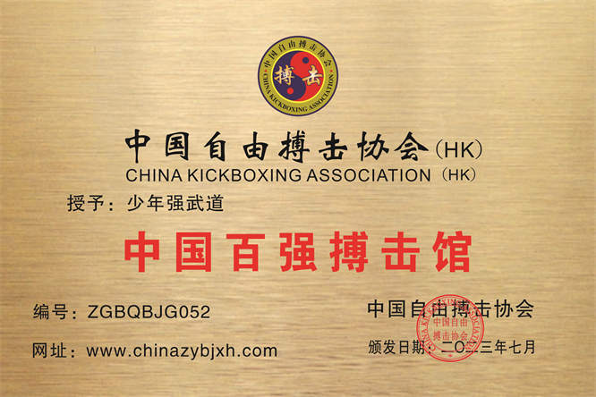 微信图片_20230724163937.jpg