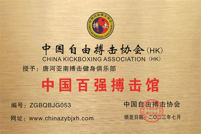 微信图片_20230724130619.jpg