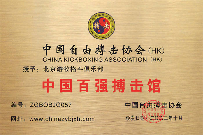 微信图片_20231023174708.jpg