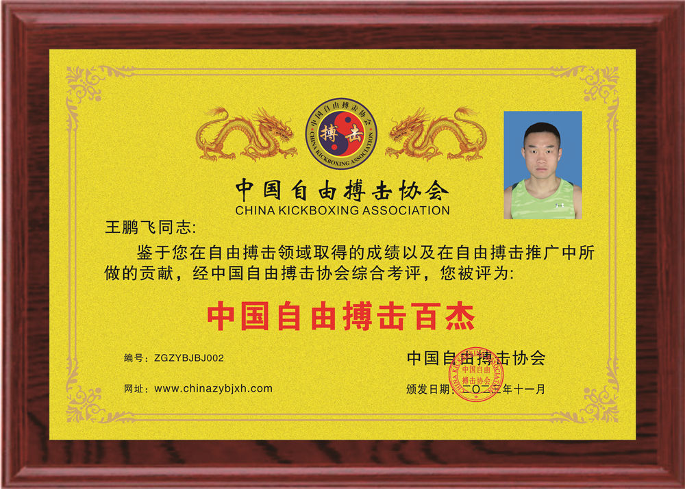 微信图片_20231123155826.jpg