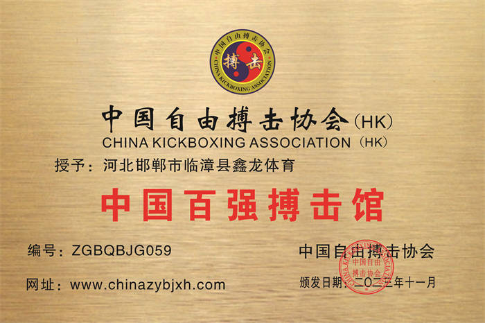 微信图片_20231210134216.jpg