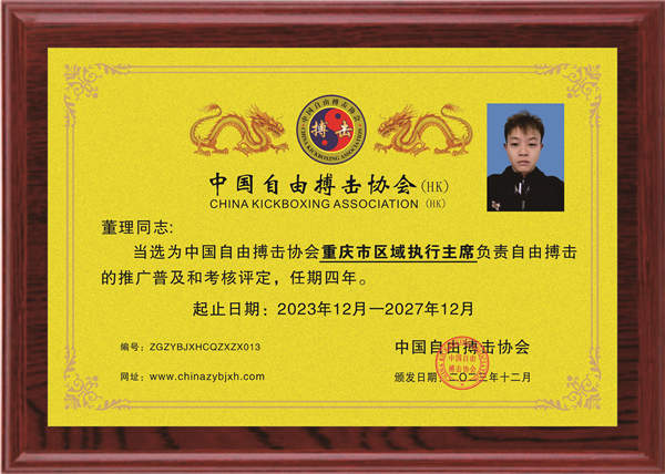 微信图片_20231221172420.jpg