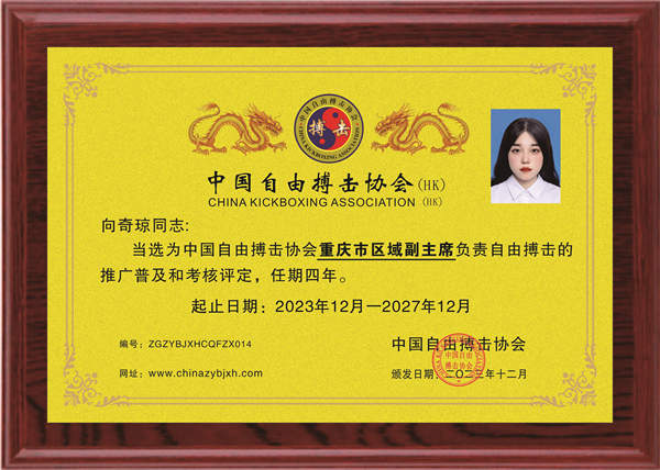 微信图片_20231221172431.jpg