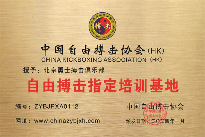 微信图片_20240111195836.jpg
