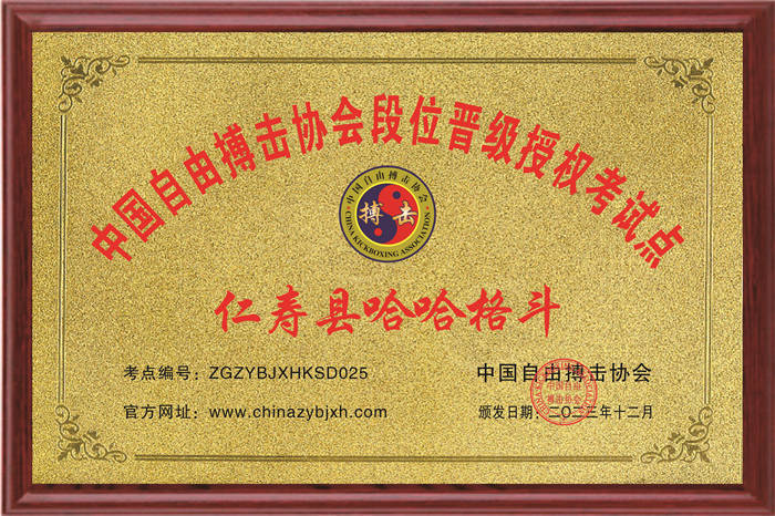 微信图片_20240113095142.jpg