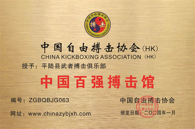 微信图片_20240117132344.jpg