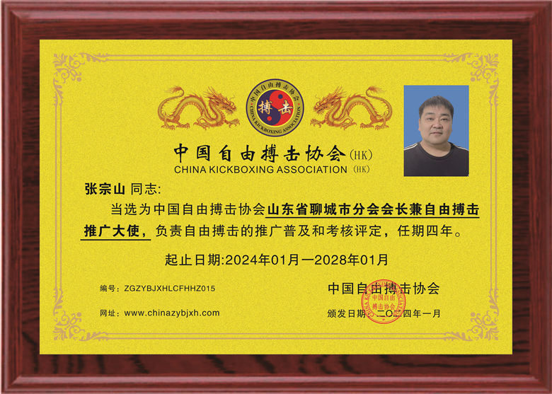 微信图片_20240124161721 - 副本.jpg