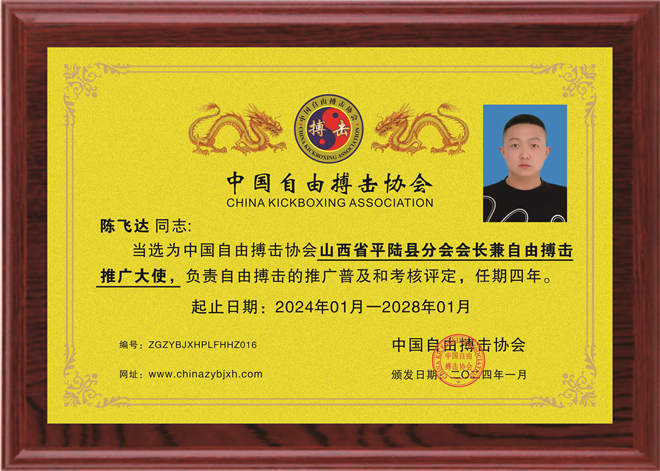 微信图片_20240220101825.jpg