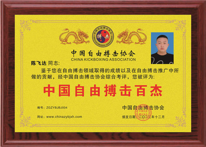 微信图片_20240220101830.jpg