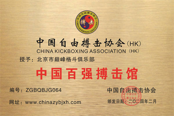 微信图片_20240221161429.jpg