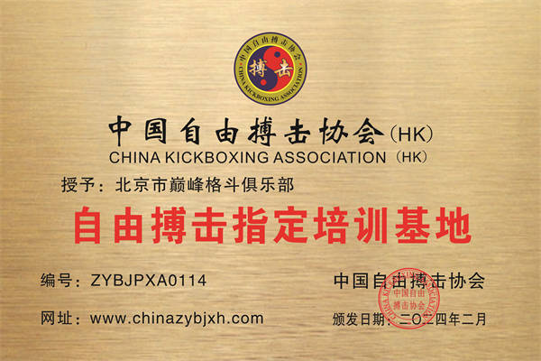 微信图片_20240221161436.jpg