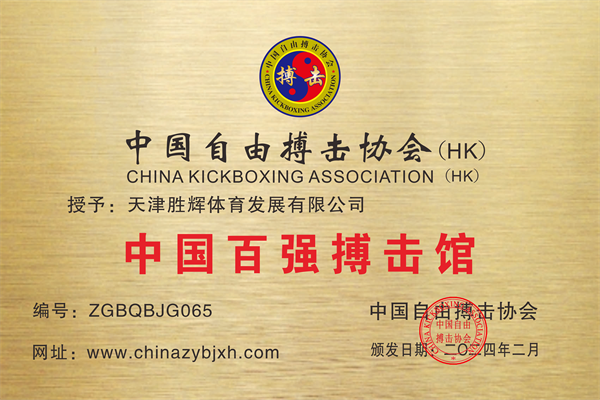 微信图片_20240226100700.png