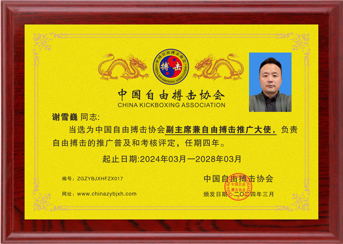 微信图片_20240315154812.jpg