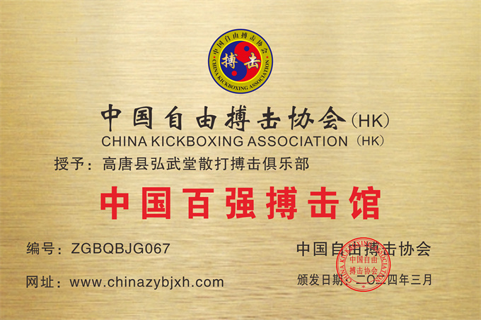 微信图片_20240315154815.jpg