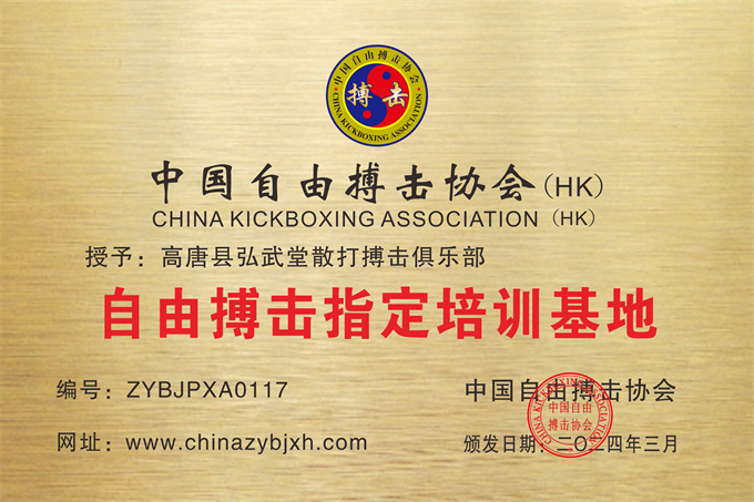 微信图片_20240315154819.jpg