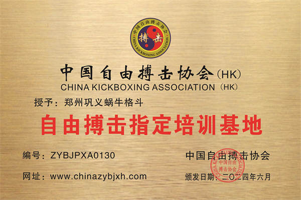 微信图片_20240611135653.jpg
